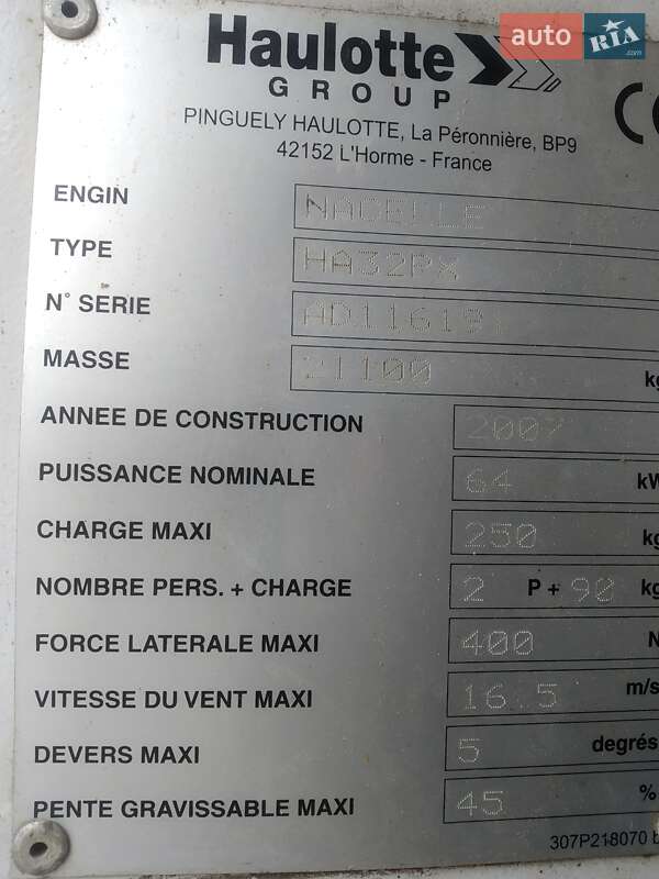 Коленчатый подьемник Haulotte HA 2007 в Луцке