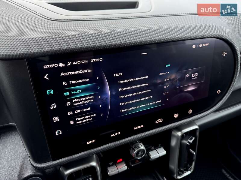 Внедорожник / Кроссовер Haval Dargo 2022 в Киеве фото 43 Внедорожник / Кроссовер Haval Dargo 2022 в Киеве