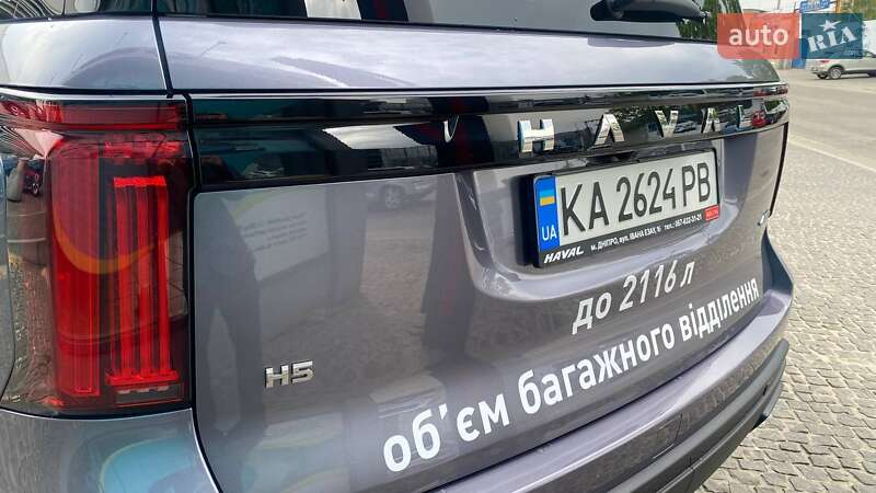 Позашляховик / Кросовер Haval H5 2024 в Дніпрі