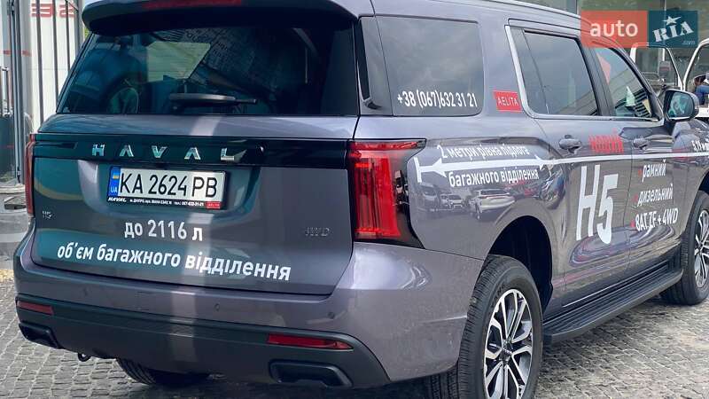 Позашляховик / Кросовер Haval H5 2024 в Дніпрі
