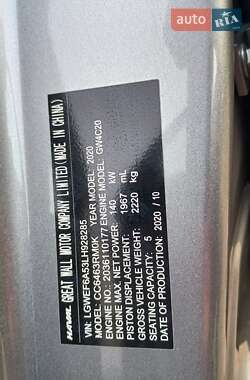 Позашляховик / Кросовер Haval H6 2020 в 