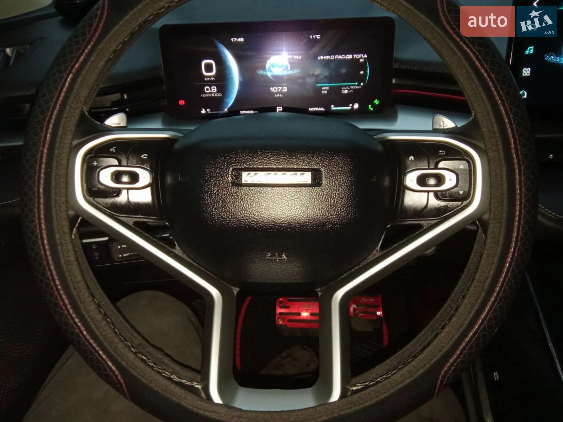2022 Haval H6 - мініатюра 5