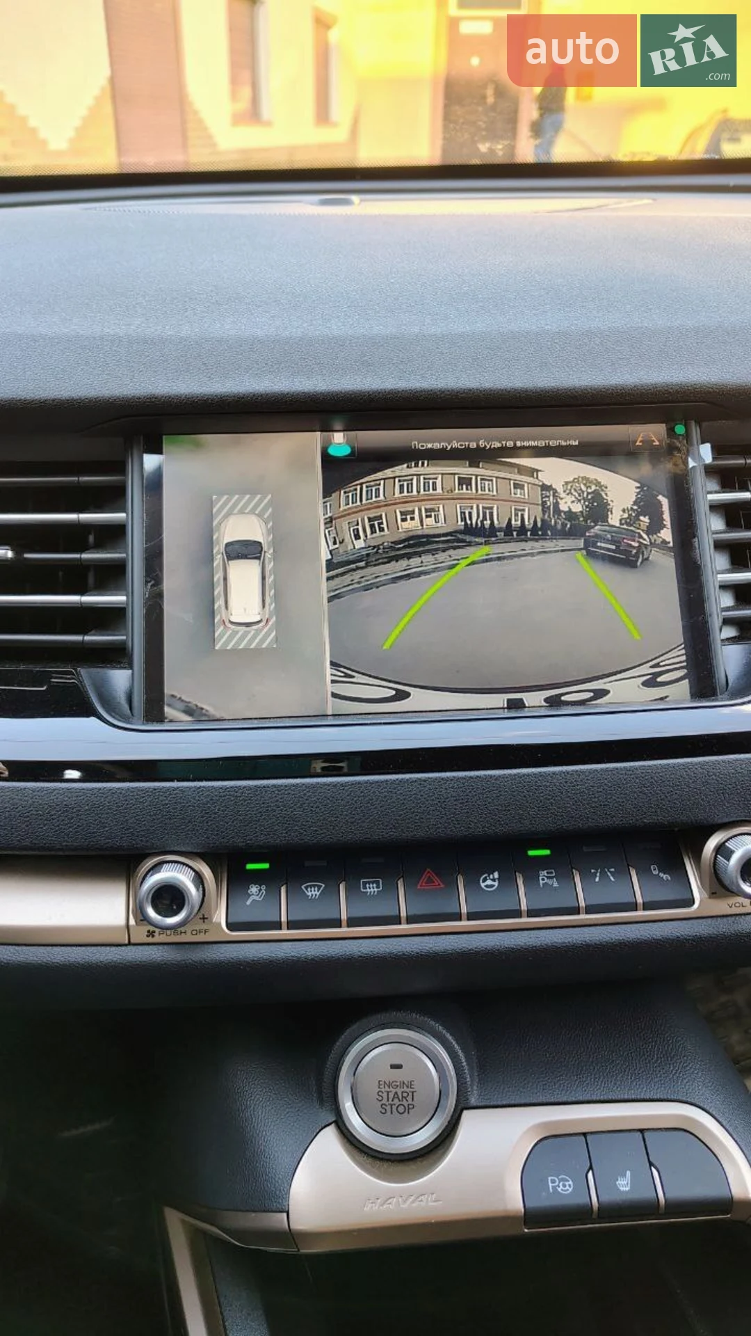 2020 Haval H6 - мініатюра 21