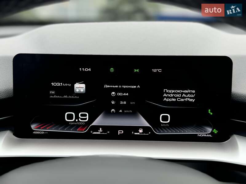 Позашляховик / Кросовер Haval H6 2021 в Києві фото 90 Позашляховик / Кросовер Haval H6 2021 в Києві