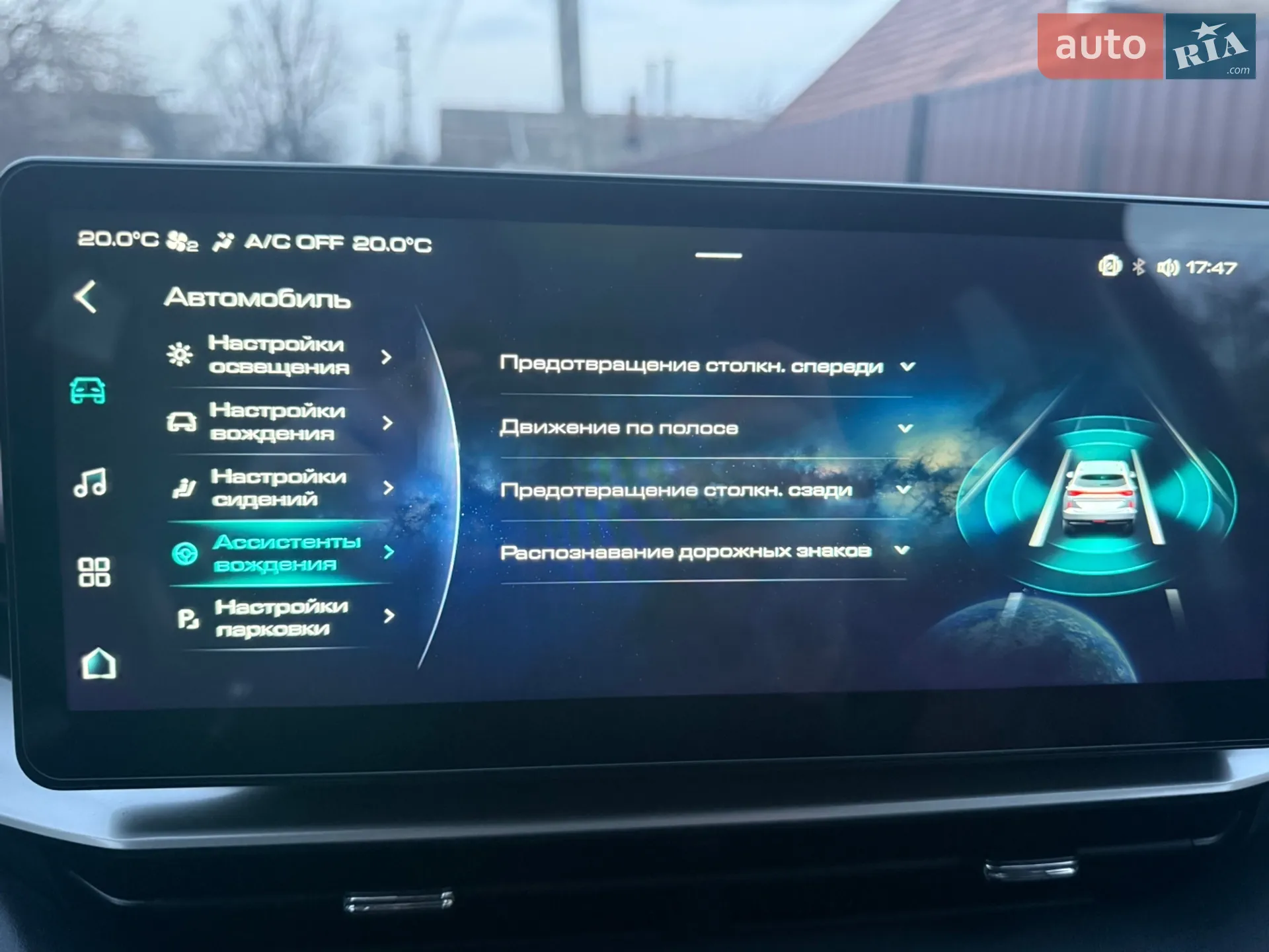2022 Haval H6 - мініатюра 57