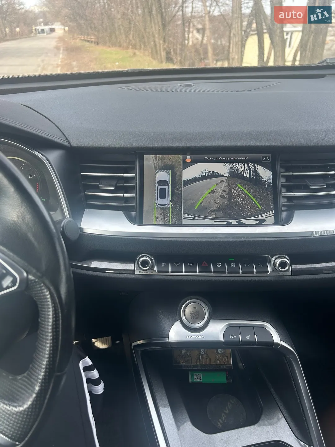 2020 Haval H6 - мініатюра 6