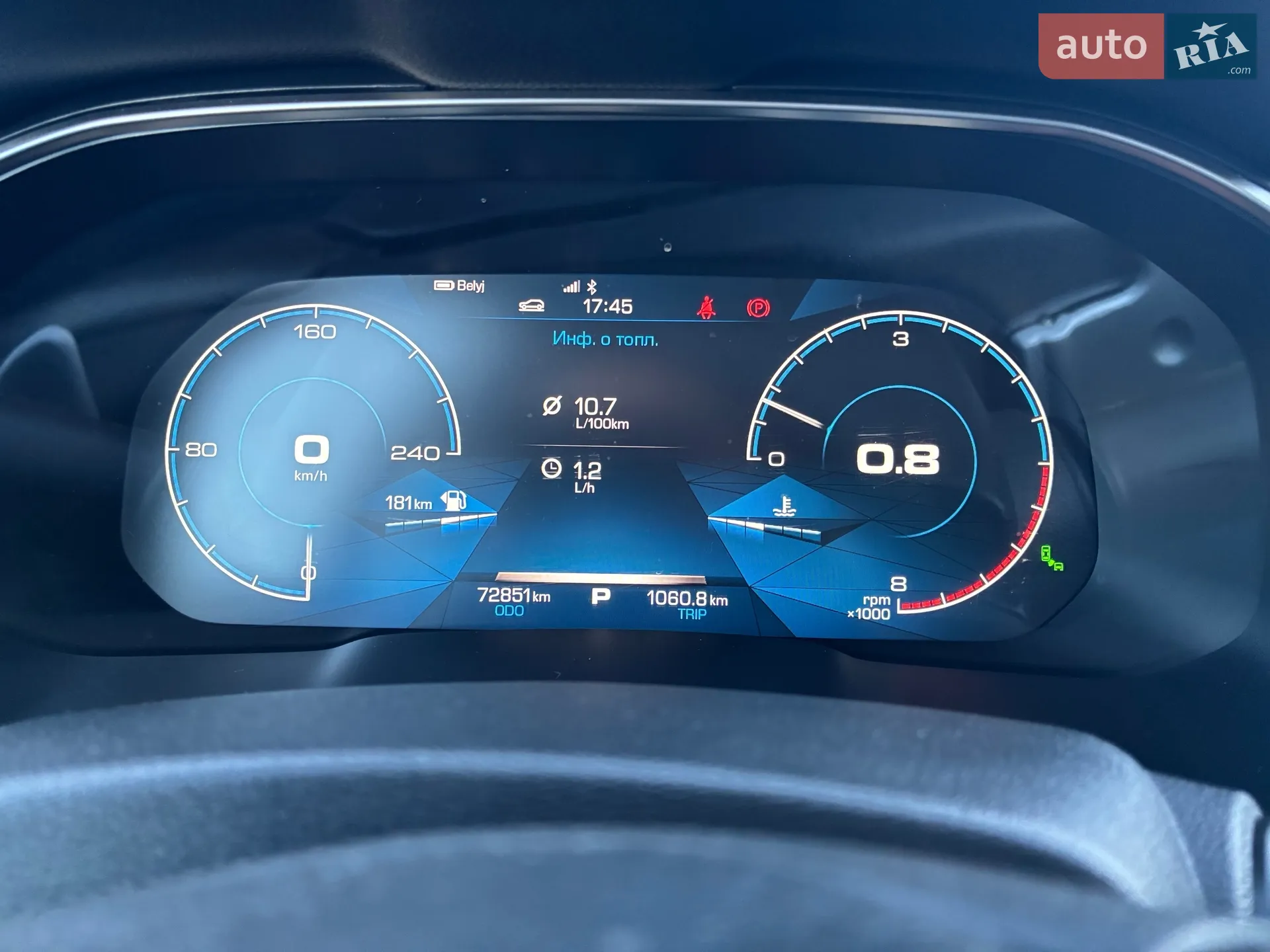 2020 Haval H6 - мініатюра 15
