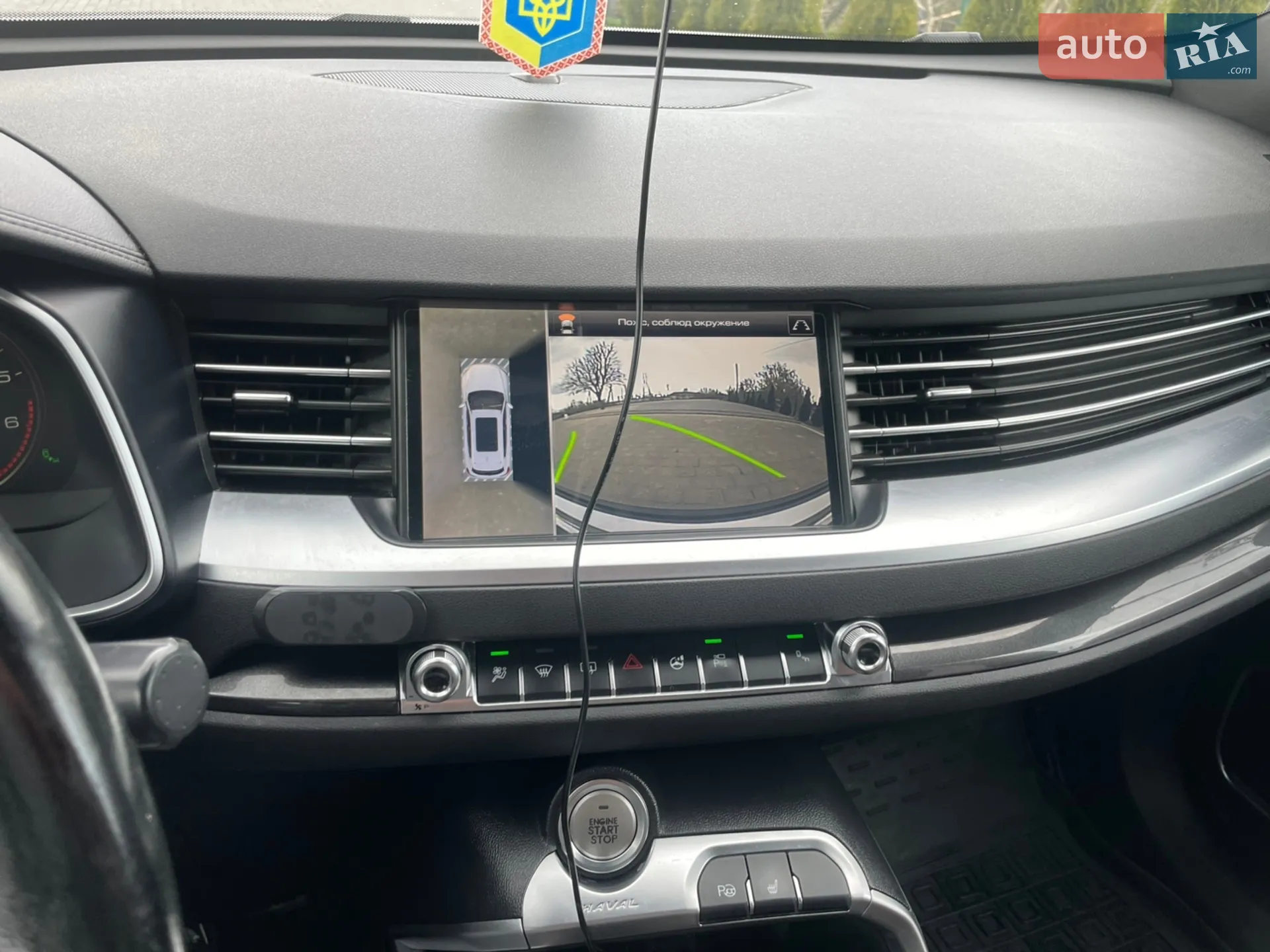 2019 Haval H6 - мініатюра 26