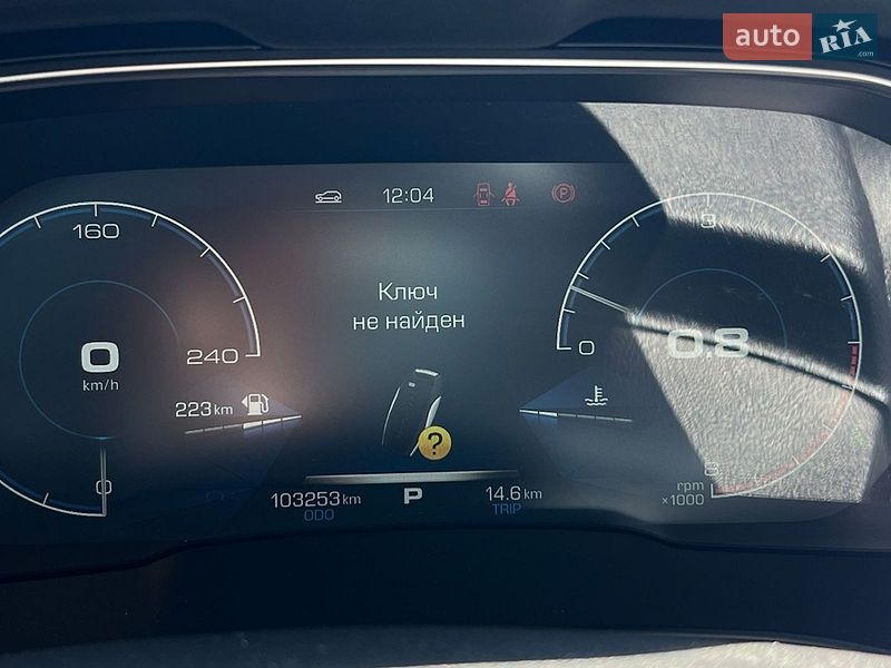 Внедорожник / Кроссовер Haval H6 2019 в Ивано-Франковске