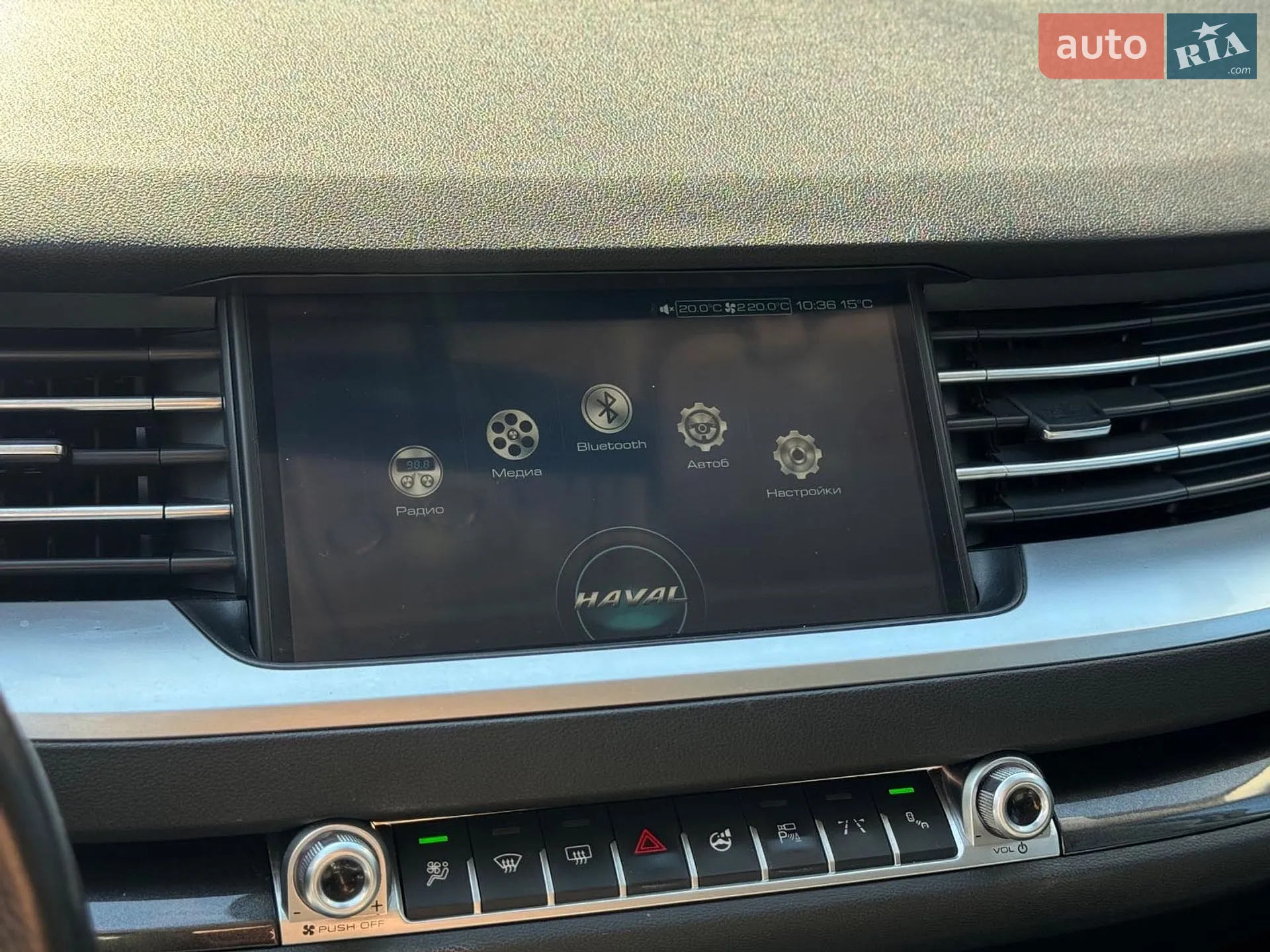2018 Haval H6 - мініатюра 26