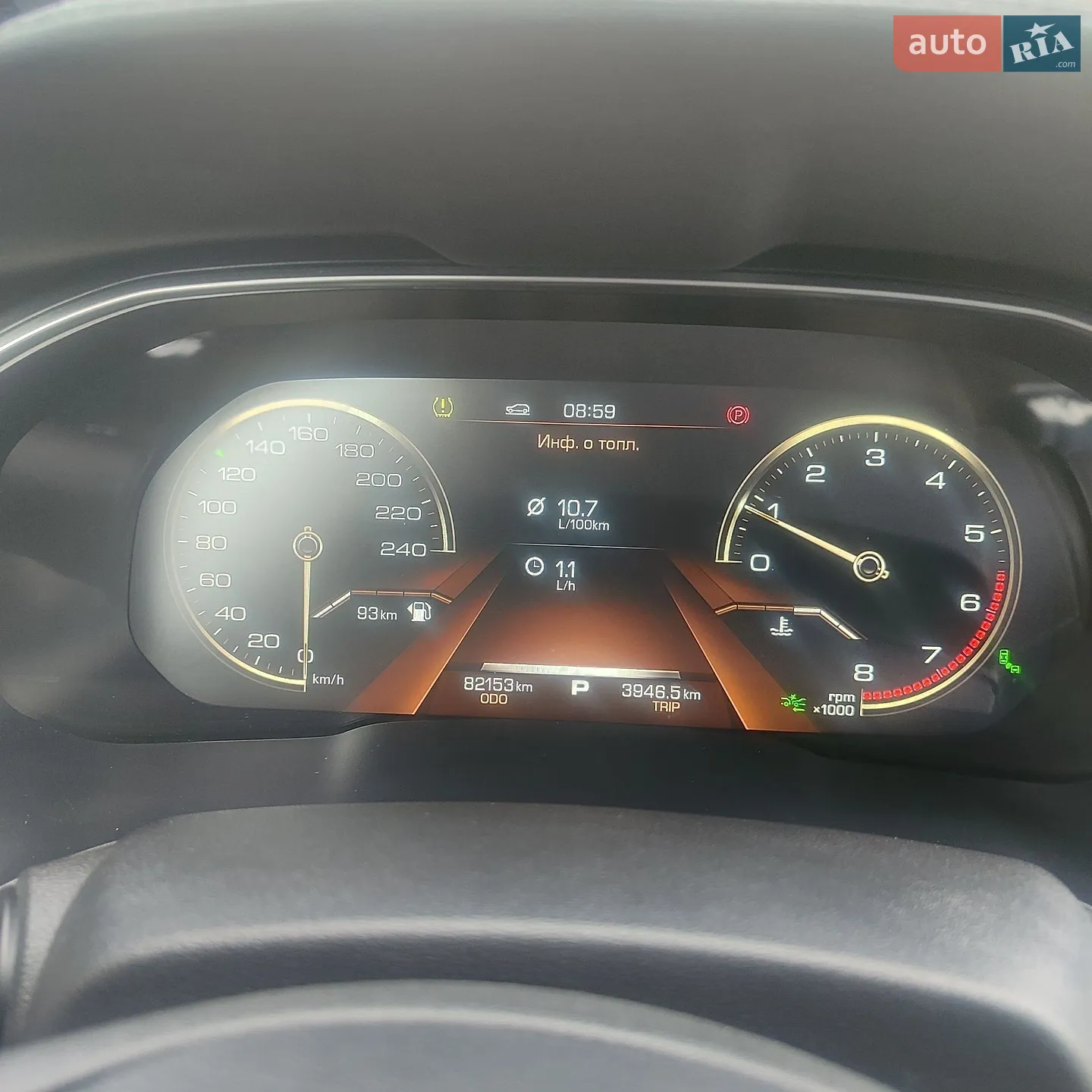 2020 Haval H6 - мініатюра 6