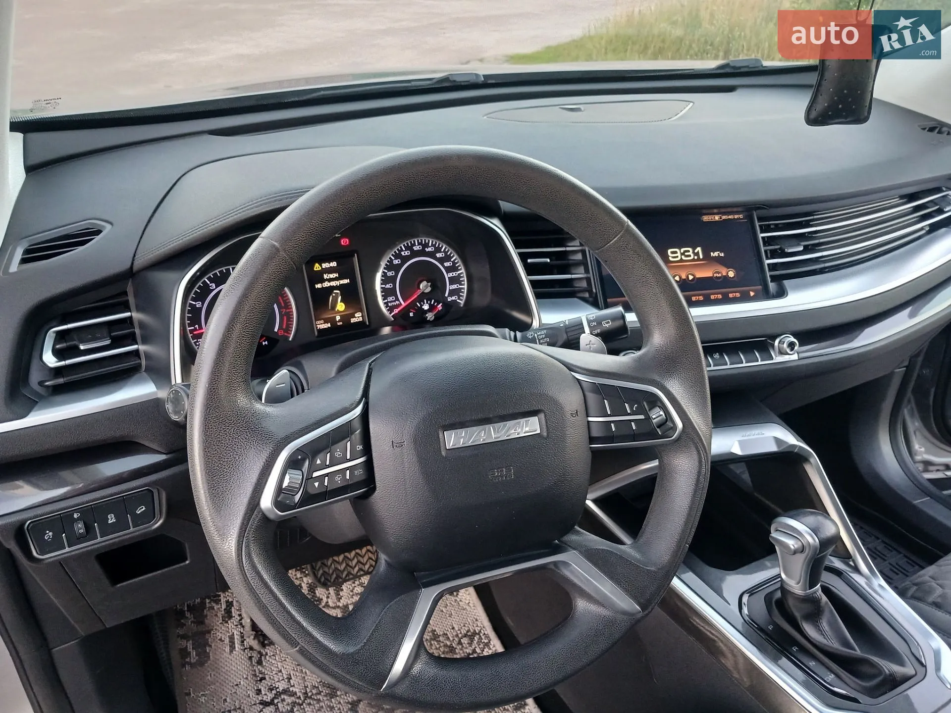 2019 Haval H6 - мініатюра 46
