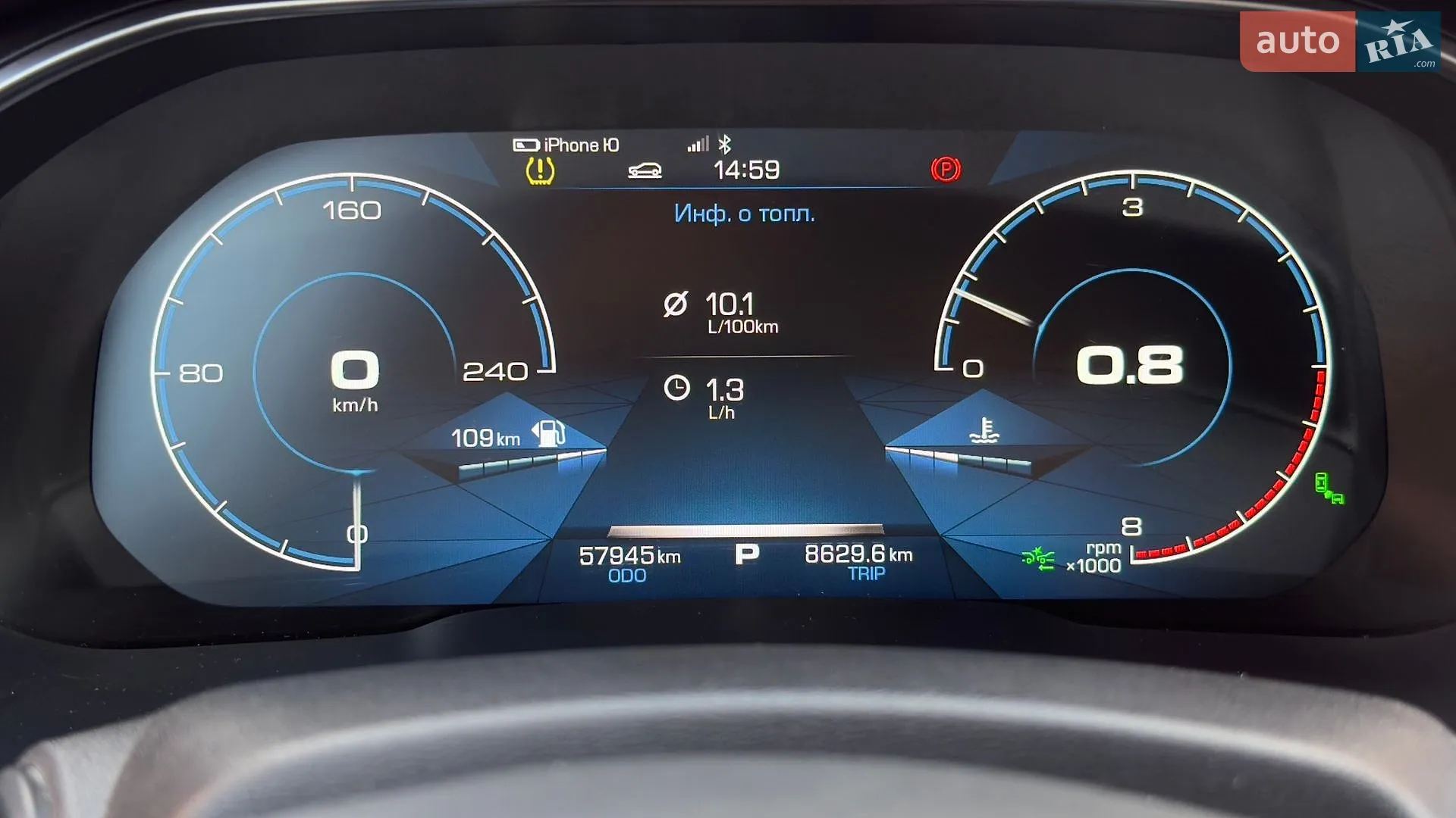 2020 Haval H6 - мініатюра 8