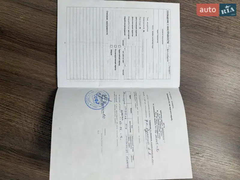 Інша спецтехніка Heli CPCD 2016 в Запоріжжі документ 2 фото Інша спецтехніка Heli CPCD 2016 в Запоріжжі документ