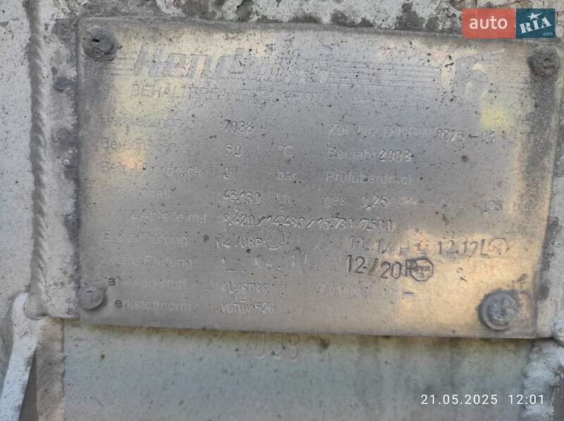 Цистерна Hendricks Goch 2008 в Киеве фото 4 Цистерна Hendricks Goch 2008 в Киеве