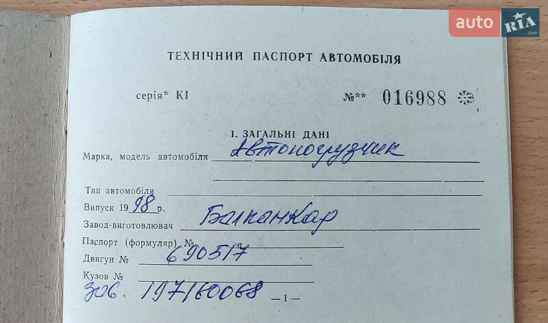 Вилочний навантажувач Hercu Colibri 1997 в Києві фото 2 Вилочний навантажувач Hercu Colibri 1997 в Києві