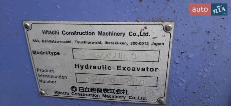 Міні-екскаватор Hitachi EX 2004 в Кам'янець-Подільському