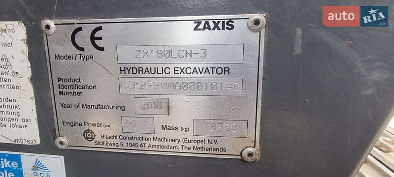 Гусеничный экскаватор Hitachi ZX 2010 в Одессе