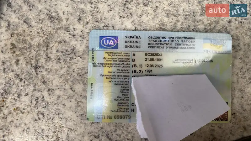 Прицеп дача Hobby Classic 1991 в Стрые документ 2 фото Прицеп дача Hobby Classic 1991 в Стрые документ