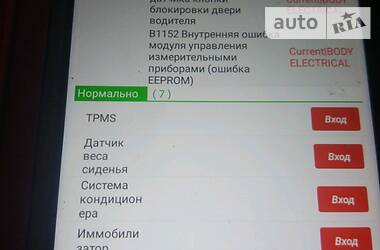 Купе Honda Accord 2008 в 