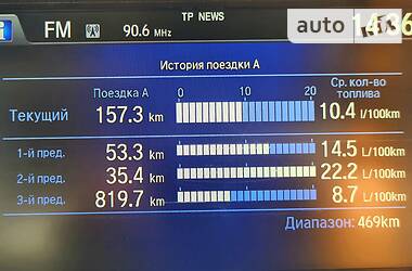 Седан Honda Accord 2013 в Одессе