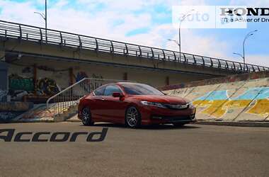 Купе Honda Accord 2016 в Киеве