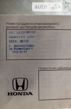 Седан Honda Accord 2012 в Днепре