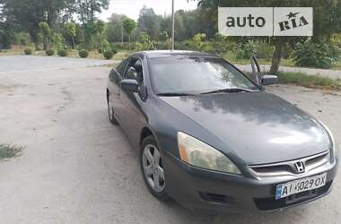 Купе Honda Accord 2006 в Киеве