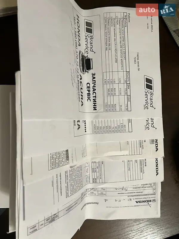 Седан Honda Accord 2012 в Одессе документ 7 фото Седан Honda Accord 2012 в Одессе документ