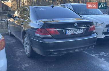 Купе Honda Accord 2008 в Новояворовске