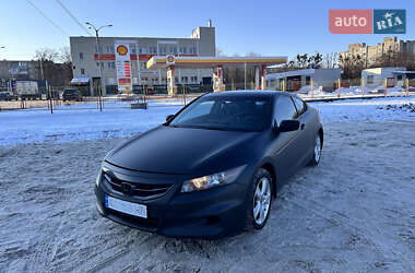 Купе Honda Accord 2012 в Харкові