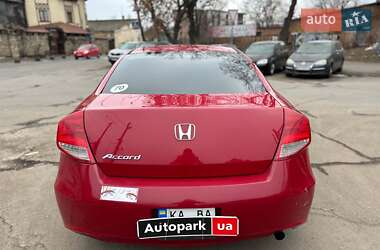 Купе Honda Accord 2011 в Вінниці