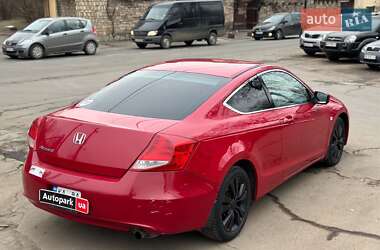 Купе Honda Accord 2011 в Вінниці