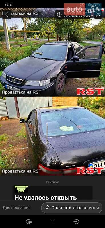 Седан Honda Accord 1996 в 