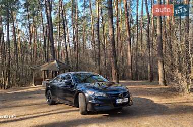 Купе Honda Accord 2010 в 