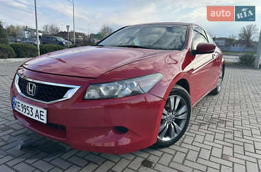Купе Honda Accord 2008 в Павлограде