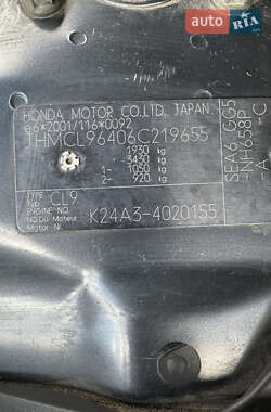 Седан Honda Accord 2006 в 