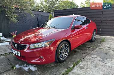 Купе Honda Accord 2008 в Сумах