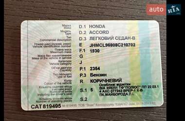 Седан Honda Accord 2007 в 