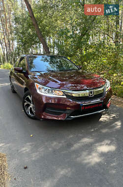 Седан Honda Accord 2016 в Белогородке