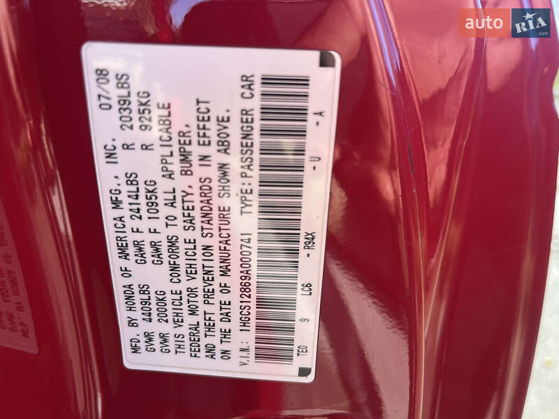 Купе Honda Accord 2008 в Буче фото 6 Купе Honda Accord 2008 в Буче