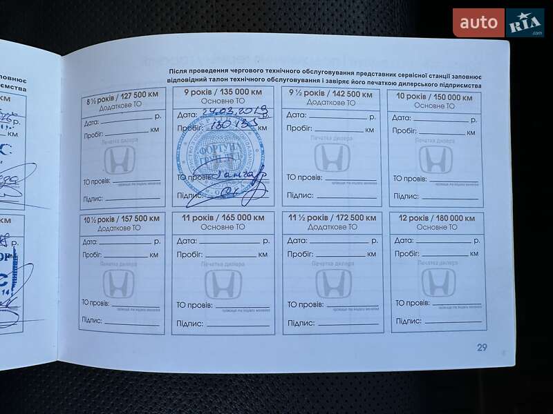 Седан Honda Accord 2011 в Одессе фото 94 Седан Honda Accord 2011 в Одессе