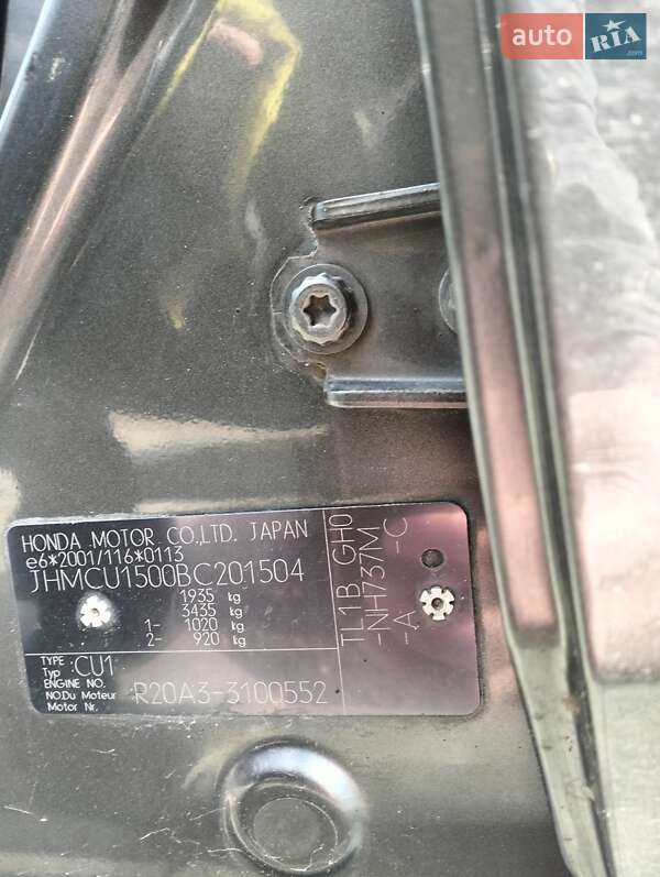 Седан Honda Accord 2010 в Киеве