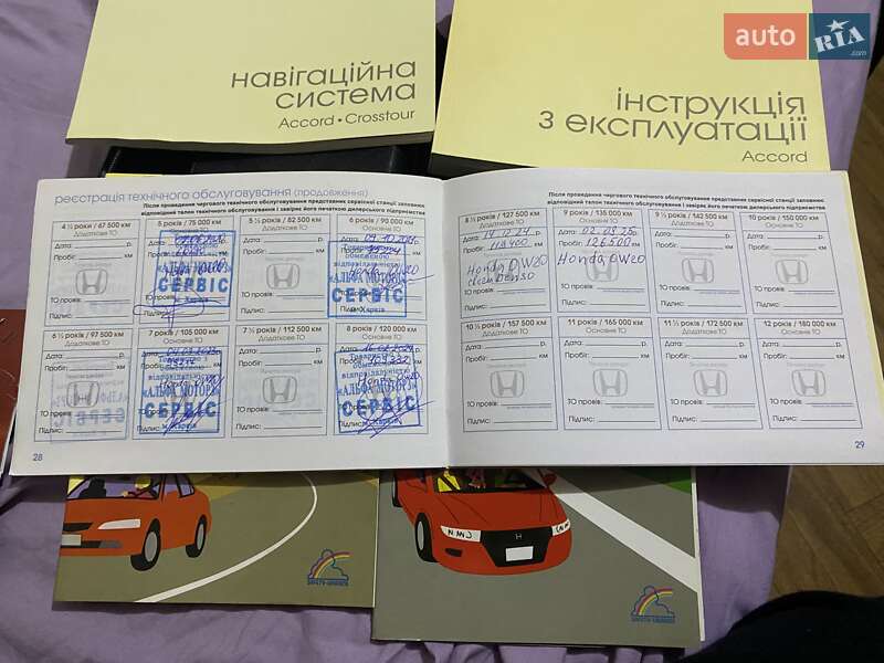 Седан Honda Accord 2014 в Києві фото 22 Седан Honda Accord 2014 в Києві