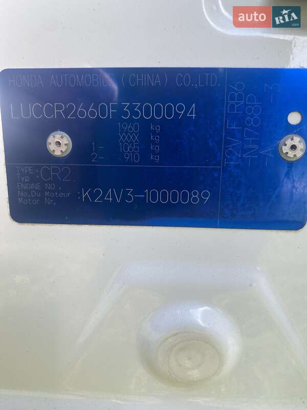 Седан Honda Accord 2014 в Києві фото 23 Седан Honda Accord 2014 в Києві