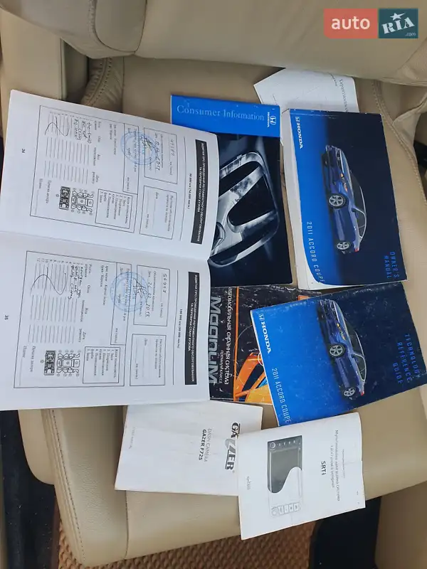 Купе Honda Accord 2011 в Киеве документ