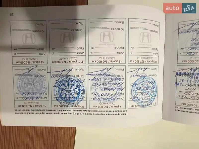 Седан Honda Accord 2011 в Києві документ