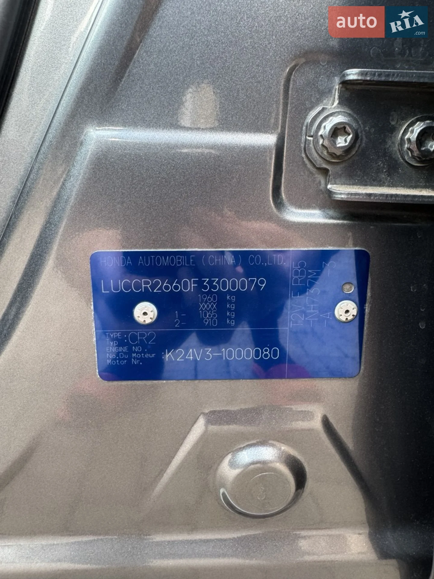 2014 Honda Accord - мініатюра 5