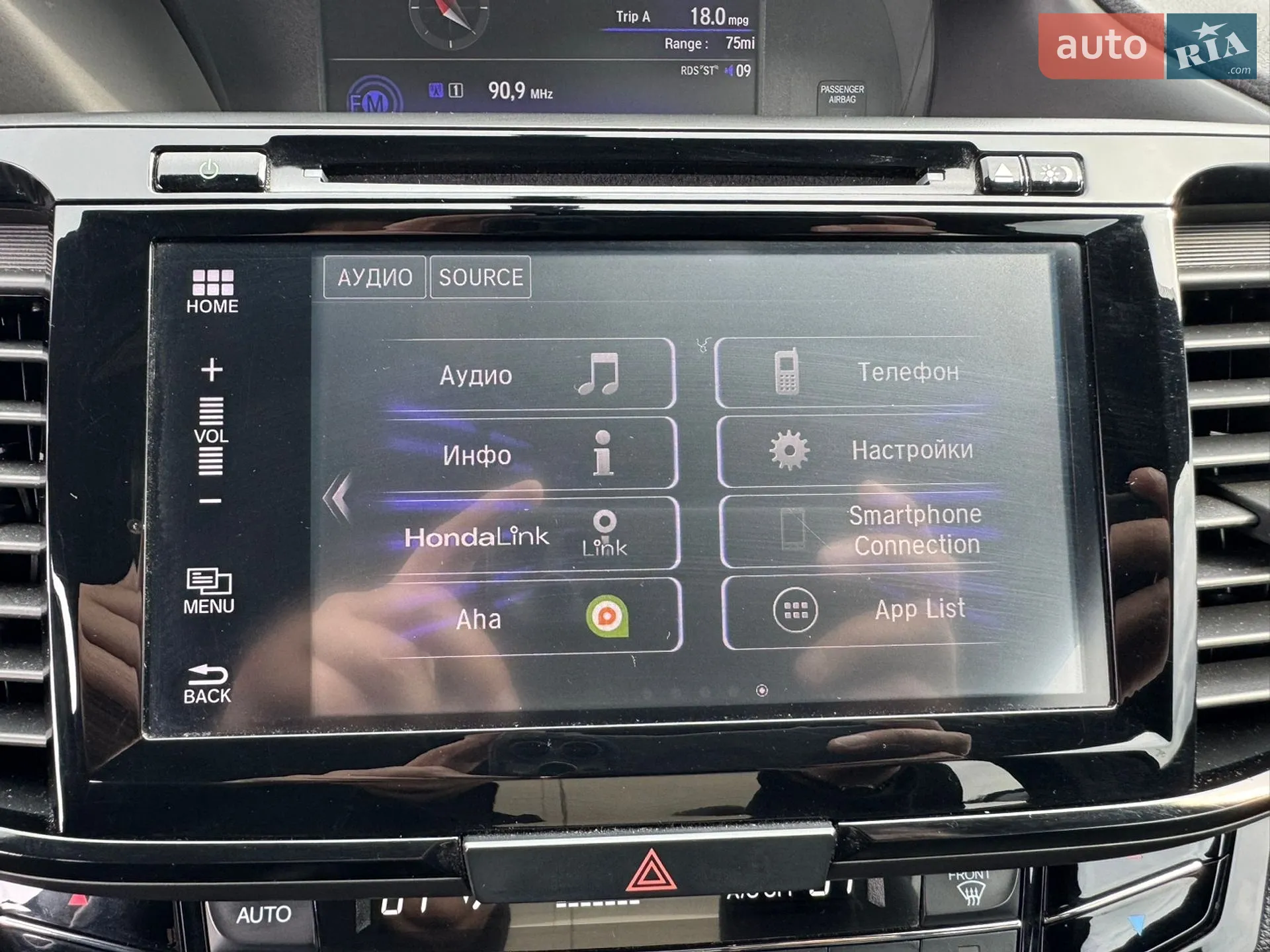 2016 Honda Accord - мініатюра 54