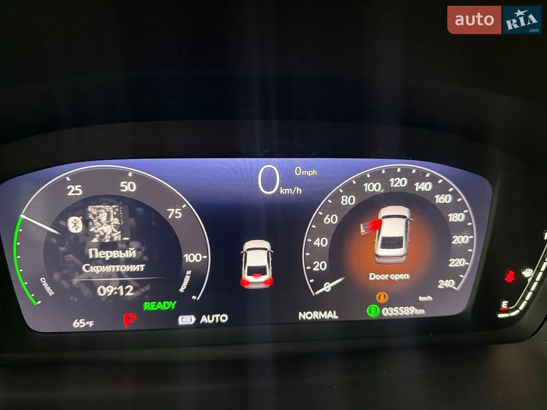 2023 Honda Accord - мініатюра 14